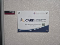 국민토지보상 행정사사무소