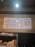 송정돈가