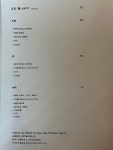 유화콜렉션서문점 | 유화