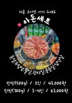 아부지돈굴러가유