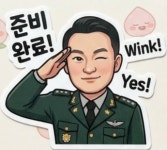 정호행정사사무소