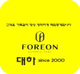 대하공인중개사사무소