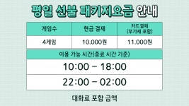 볼원 볼링센터