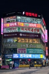 밴텀복싱