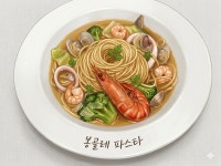이상한키친