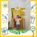 예봄피아노음악교습소