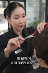 미모헤어 아산모종본점