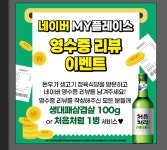 돈우가생고기정육식당