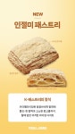 뚜레쥬르 파주교하중앙점