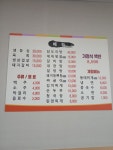 원조한영참숯불구이