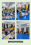 경희대코리안체육관