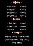 아부지돈굴러가유