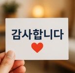 방역대장클린공사 | 오클린 소독방역 시스템
