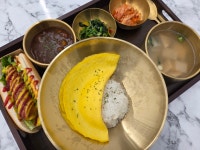 수려한한방병원