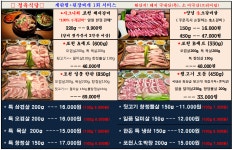 포천돼지