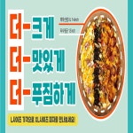 피자선생 강북구점