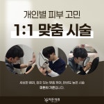 미튼의원