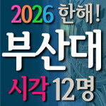 티엔티로얄클래스 명륜지점