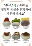 동오리가비