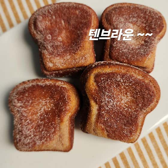 텐브라운 사진