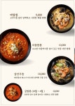 풍미원 도남점