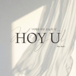 오이수헤어샵 | 오이유헤어