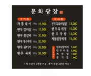 문화광장