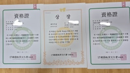 아소비 큐미르 도담학원