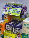 봄봄약국