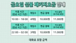 볼원볼링센터매점 | 볼원 볼링센터