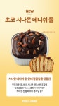 뚜레쥬르 파주교하중앙점
