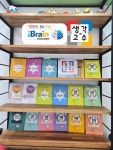 아이브레인생각의고수수학교습소