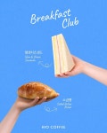 하이오커피 서부산유통단지점