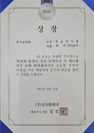 개인과외푸르넷드림스터디 | 푸르넷공부방 신대1차개인과외