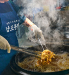남포통닭