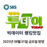 남경막국수 가족6