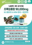 호주뉴질랜드면세점영주점 | 호주뉴질랜드면세점 신성시장점