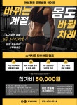 하이본 헬스&PT