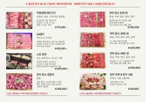 울타리정육점식당 3호광장점