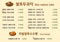 씨유목포터미널점 | 아띠몽 목포종합버스터미널점