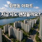백억공인중개사사무소