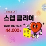글라스바바안경 일산동구청점