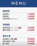블루클럽 삼계점