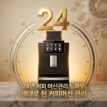 제대로커피