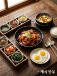 정순이네밥상