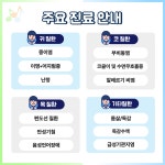소리와향기가있는종합이비인후과의원