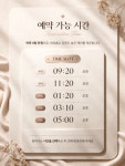 숨쉬다