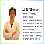 소리와향기가있는종합이비인후과의원