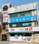 애터미 서면명품센터 | 애터미 동래명품센터