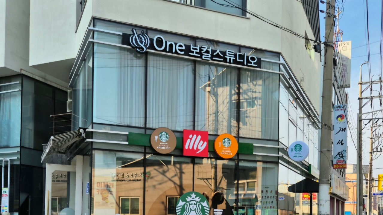 스타벅스캡슐무인카페 용봉점